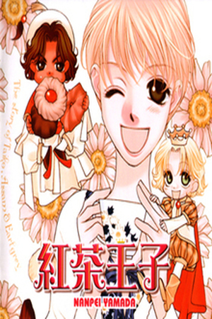 Koucha ouji Manga Online - InManga