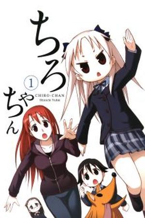 Chiro-chan Manga Online - InManga