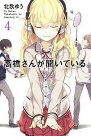 Takahashi-san ga Kiite Iru Manga Online - InManga