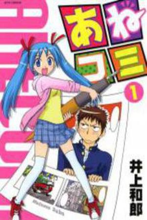 Ane Comi Manga Online - InManga