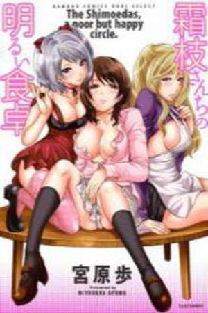 Shimoeda-san Chi no Akarui Shokutaku Manga Online - InManga