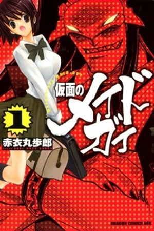 Kamen no Maid Guy Manga Online - InManga