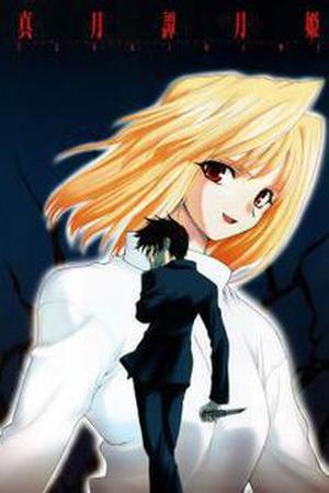 Shingetsutan Tsukihime Manga Online - InManga