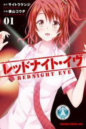 Red Night Eve Manga Online - InManga