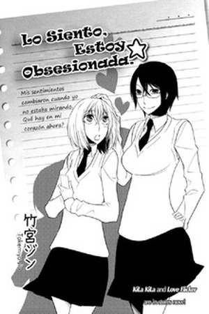 Lo Siento Estoy Obsesionada Manga Online - InManga