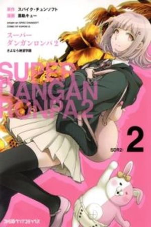 Super Danganronpa 2: Goodbye Despair Academy Manga Online - InManga