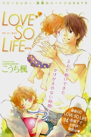 Love So Life Manga Online - InManga