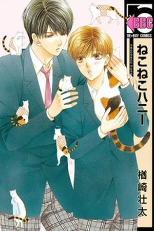 Neko Neko Honey Manga Online - InManga