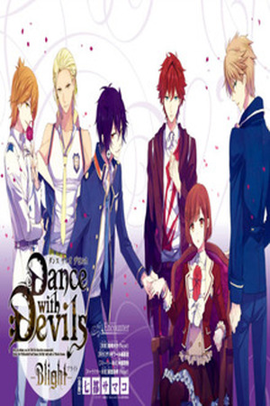 Dance with Devils: Blight Manga Online - InManga