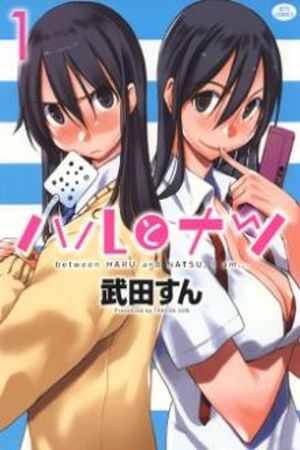 Haru to Natsu Manga Online - InManga