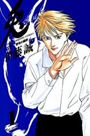 Usagi -Yasei no Touhai- Manga Online - InManga
