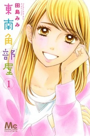 Tounan Kadobeya Manga Online - InManga