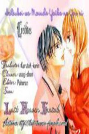 Hatsukoi Wa Marude Yaiba no You ni Manga Online - InManga