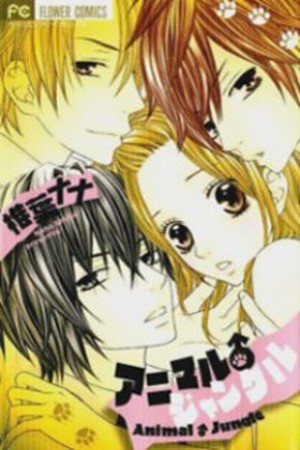 Animal Jungle Manga Online - InManga