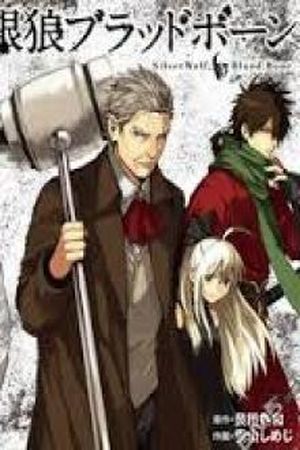 Ginrou bloodborne Manga Online - InManga