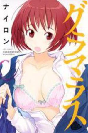 Glamorous Manga Online - InManga