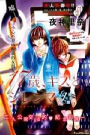 17-sai- Kiss to Dilemma Manga Online - InManga