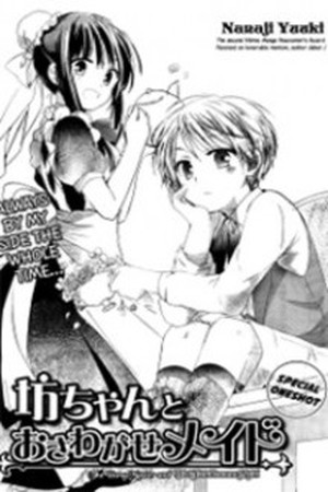 Bocchan to Osawagase Maid Manga Online - InManga