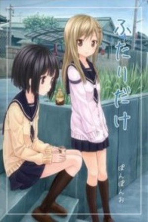 Solo nosotras dos Manga Online - InManga