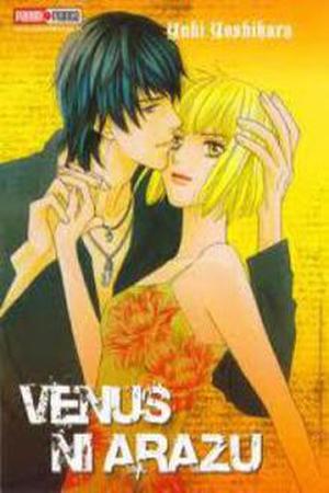 Venus ni Arazu Manga Online - InManga