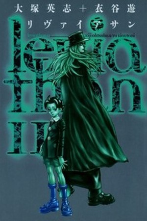 Leviathan Manga Online - InManga