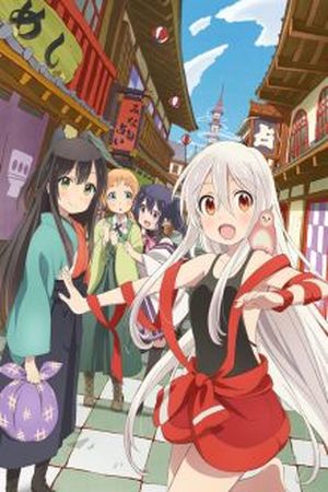 Urara Meirochou Manga Online - InManga
