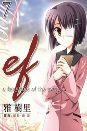 Ef: A Fairy Tale of the Two Manga Online - InManga