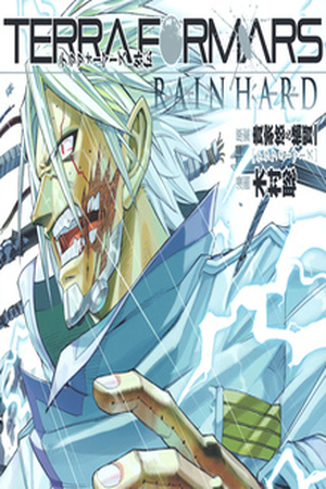 Terra Formars Gaiden Hard Rain Manga Online - InManga