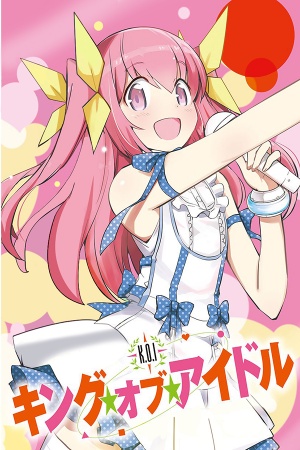 King of Idol Manga Online - InManga
