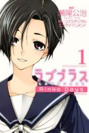 LovePlus Rinko days Manga Online - InManga