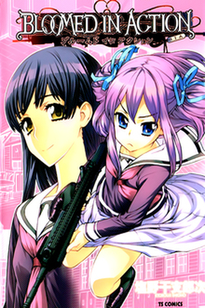 Bloomed in Action Manga Online - InManga