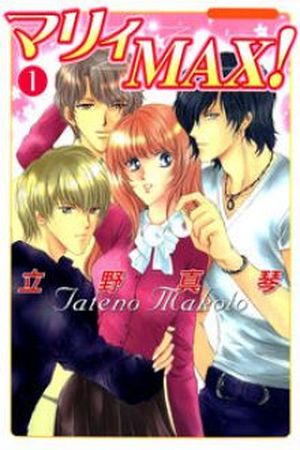 Marry Max! Manga Online - InManga