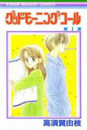 Good morning call Manga Online - InManga