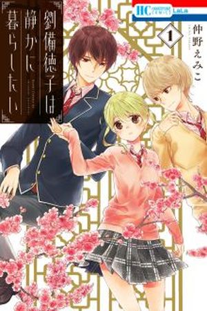 Ryuubi Tokuko wa shizuka ni kurashitai Manga Online - InManga