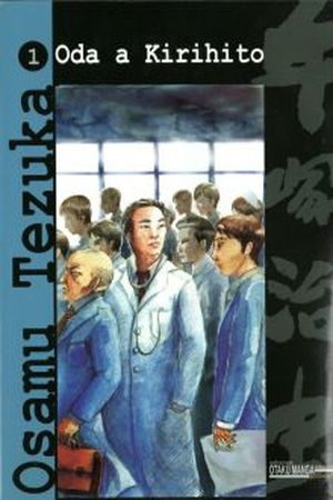 Oda a Kirihito Manga Online - InManga