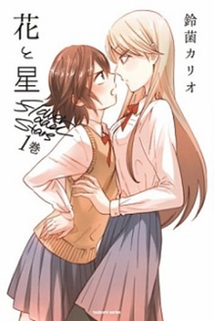 Hana to Hoshi Manga Online - InManga