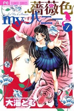Barairo my honey Manga Online - InManga