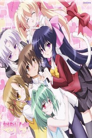 Omamori Himari Manga Online - InManga