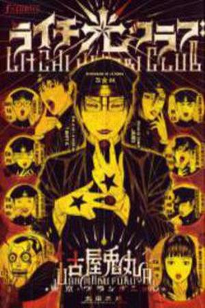 Litchi ☆ Hikari Club Manga Online - InManga