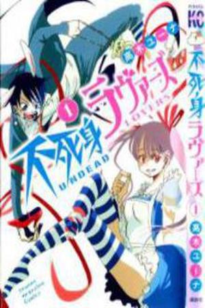 Fujimi lovers Manga Online - InManga