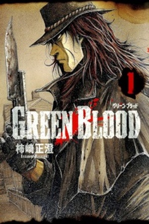 Green Blood Manga Online - InManga