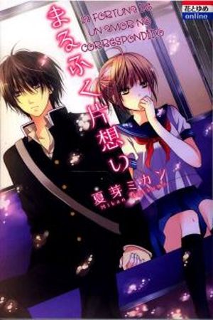 MARUFUKU KATAOMOI Manga Online - InManga