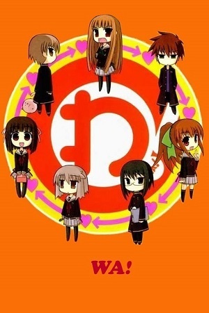 Wa! Manga Online - InManga