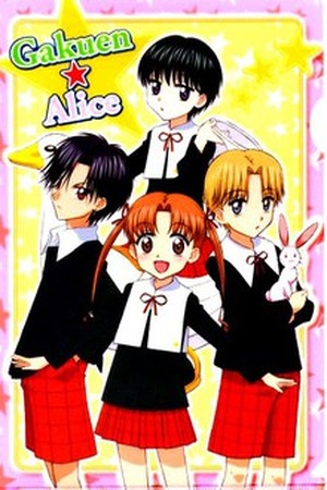 Gakuen Alice Manga Online - InManga