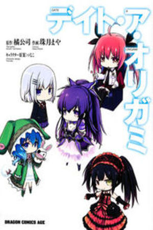 Date A Origami Manga Online - InManga