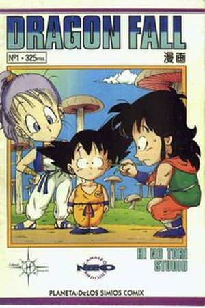 Dragon Fall Manga Online - InManga