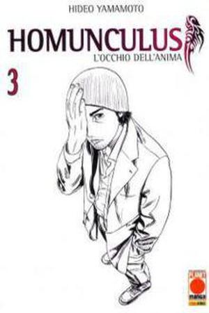 Homunculus Manga Online - InManga
