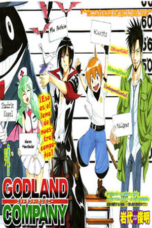Godland Company Manga Online - InManga
