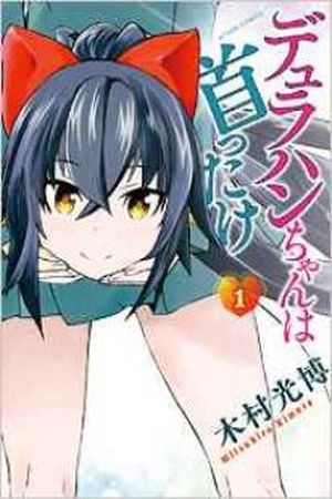 Dullahan-chan is Head Over Heels Manga Online - InManga