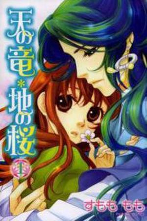 Ten no Ryu Chi no Sakura Manga Online - InManga
